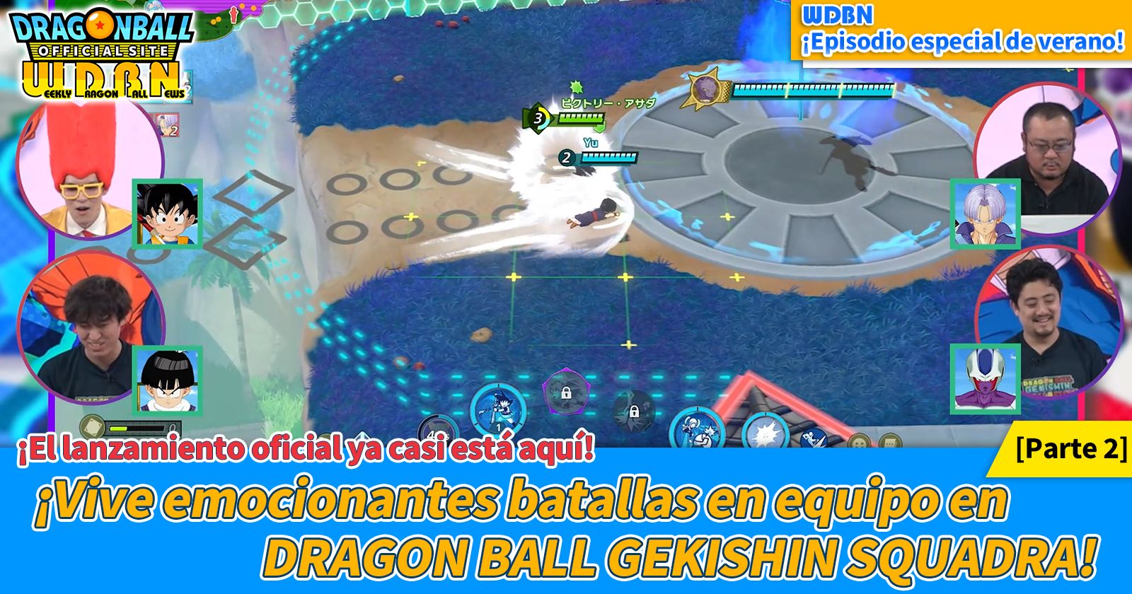 [25 de agosto] ¡Edición especial de Noticias semanales de Dragon Ball ! ¡DRAGON BALL GEKISHIN SQUADRA: Batalla épica por equipos! [Parte 2]