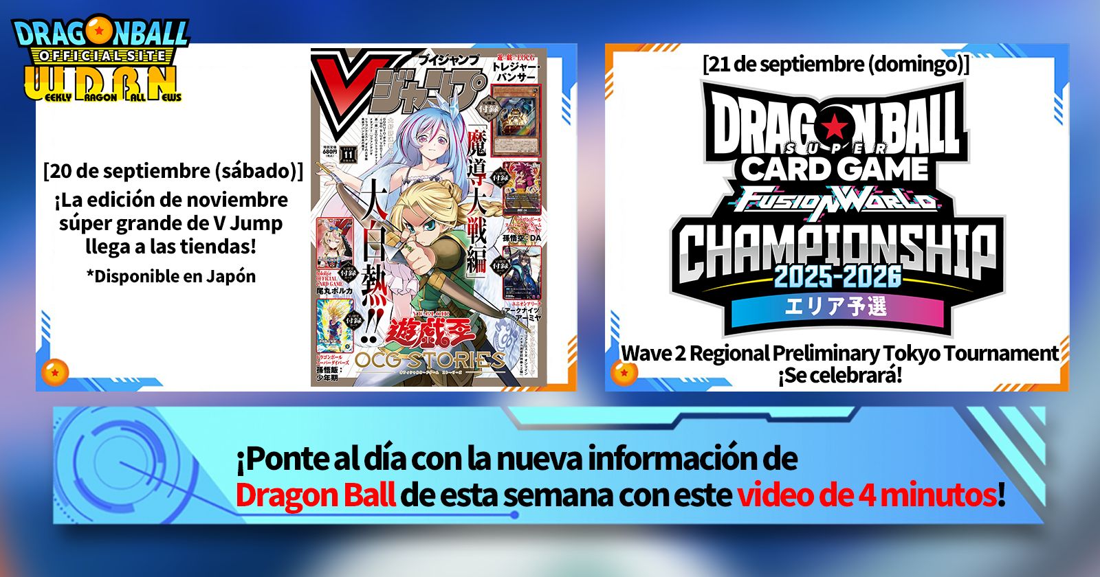 [15 de septiembre] ¡Transmisión Noticias semanales de Dragon Ball !
