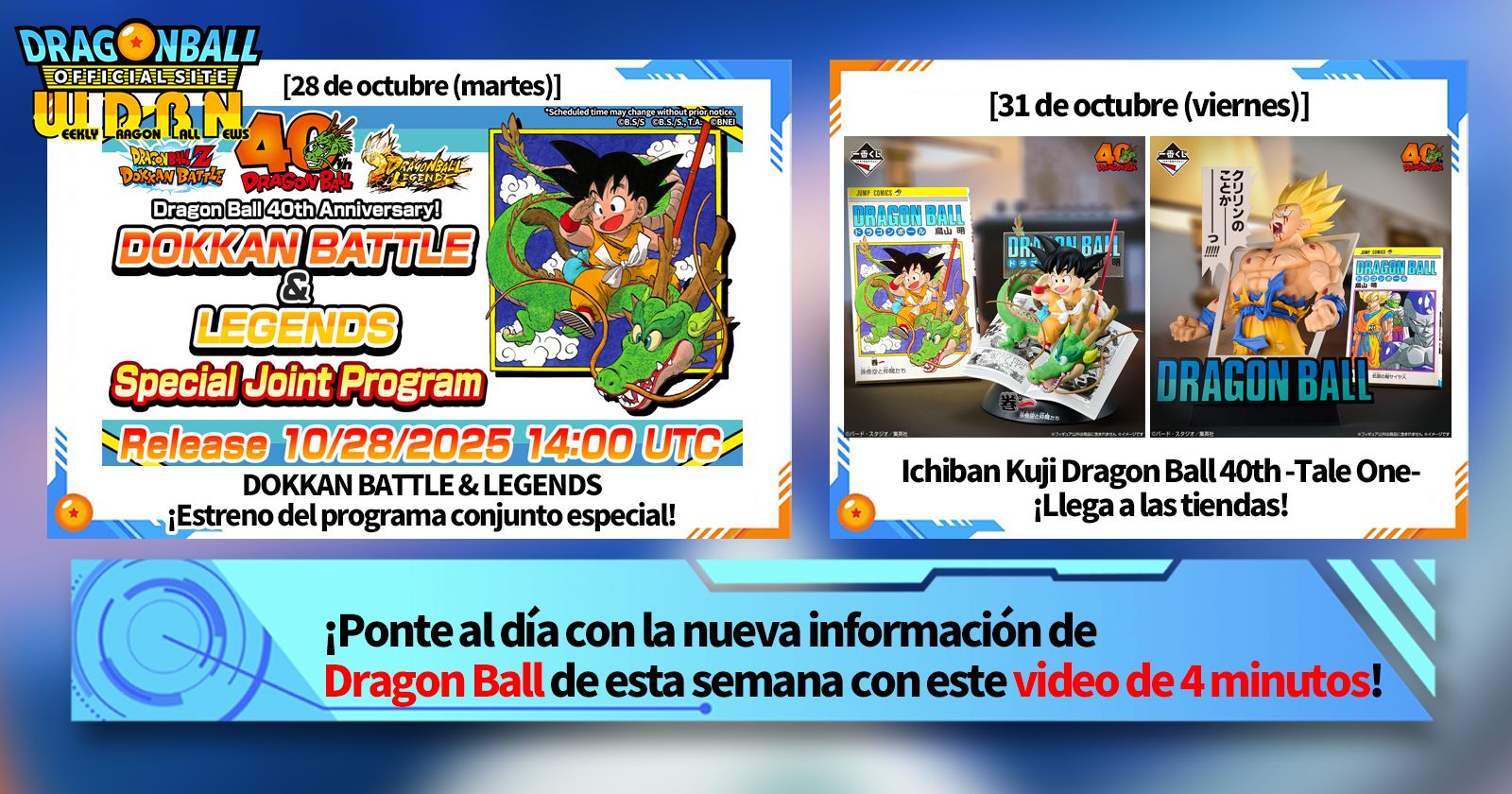 [27 de octubre] ¡Transmisión Noticias semanales de Dragon Ball !