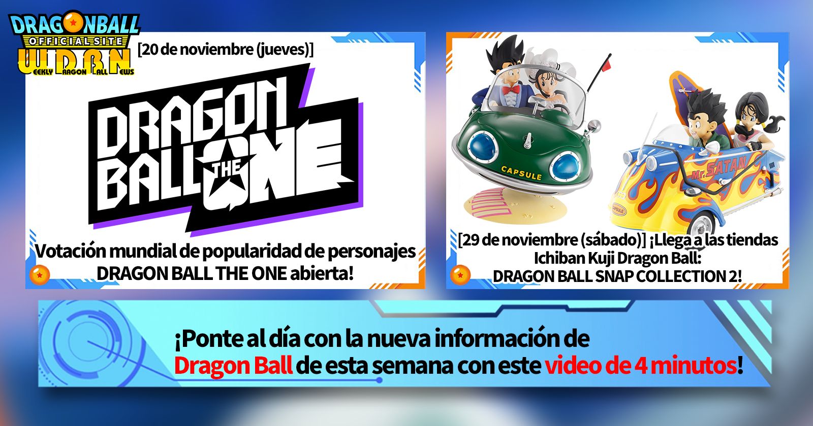 [24 de noviembre] ¡Noticias semanales de Dragon Ball !