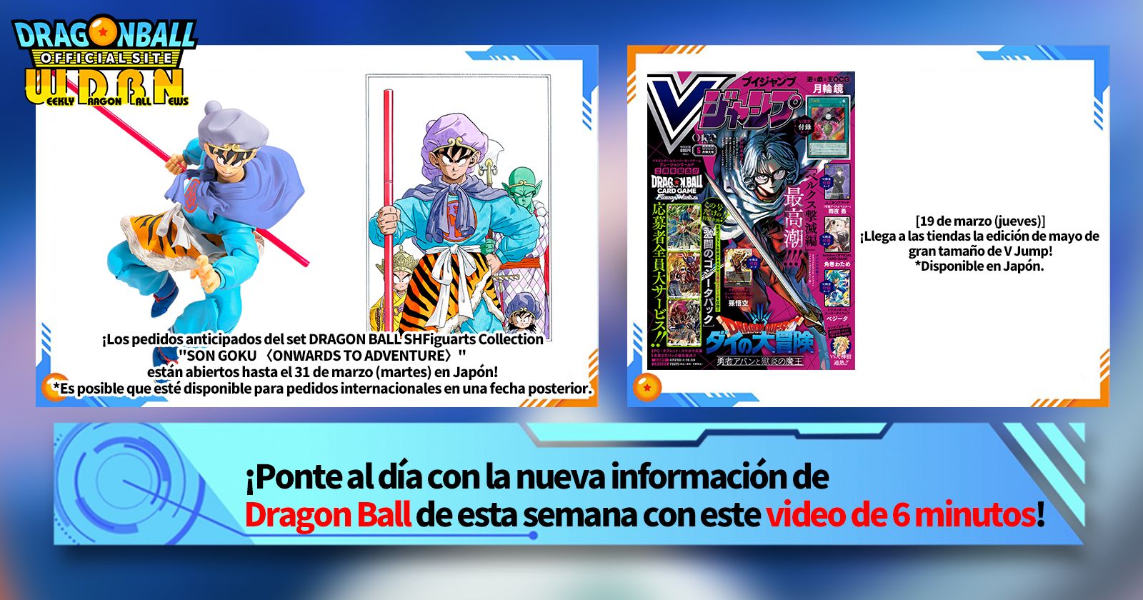[23 de marzo] ¡Noticias semanales de Dragon Ball !
