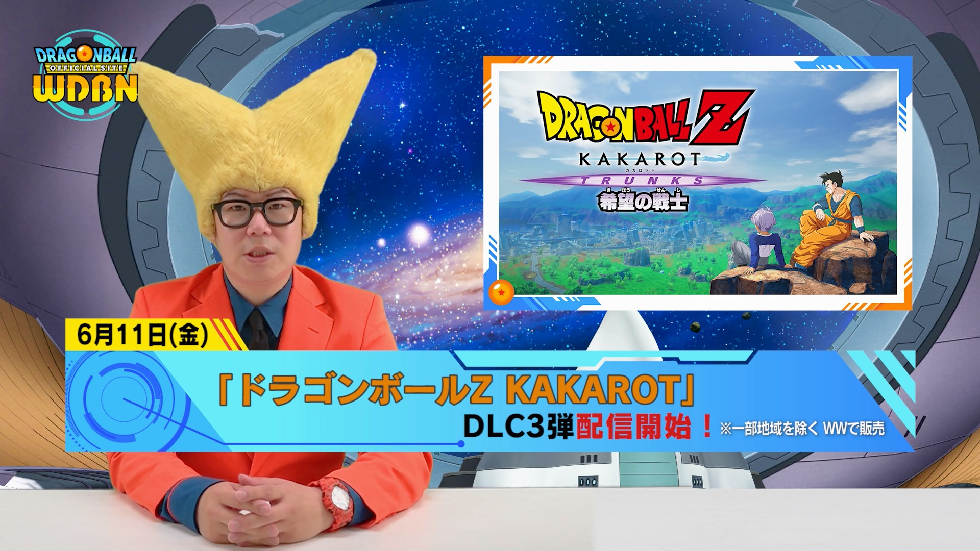 [7 de junio] ¡Transmisión Noticias semanales de Dragon Ball !
