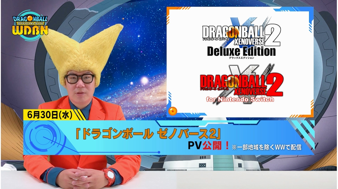 [5 de julio] ¡Transmisión Noticias semanales de Dragon Ball !