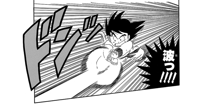 Contenido adicional "Weekly ☆ Character Showcase". Compendio de técnicas: Son Goku (Arco de Training de Goku)