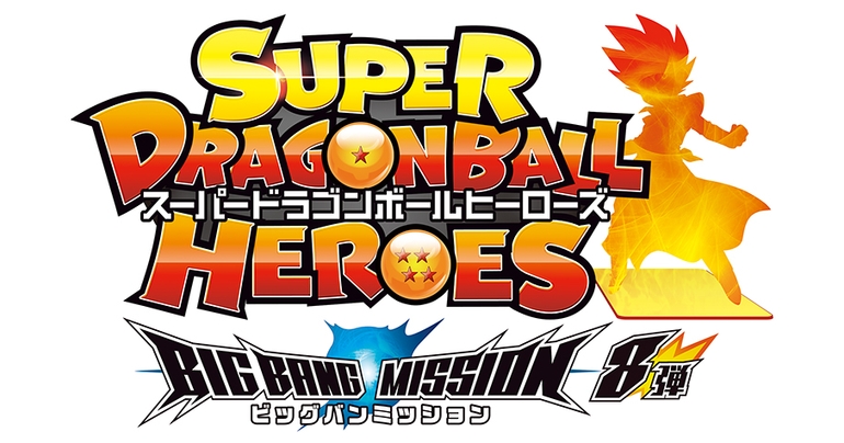¡La misión 8 de Big Bang de Super Dragon Ball Heroes ha sido lanzada!