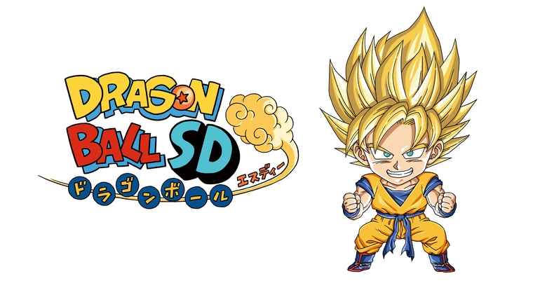 ¡La última entrega de la serie de cómics "Dragon Ball SD" ya se puede ver en el canal de YouTube de Saikyo Jump !