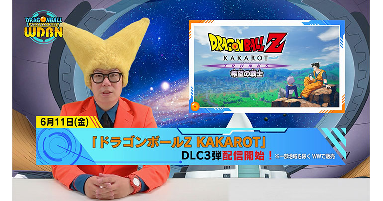 [7 de junio] ¡Transmisión Noticias semanales de Dragon Ball !