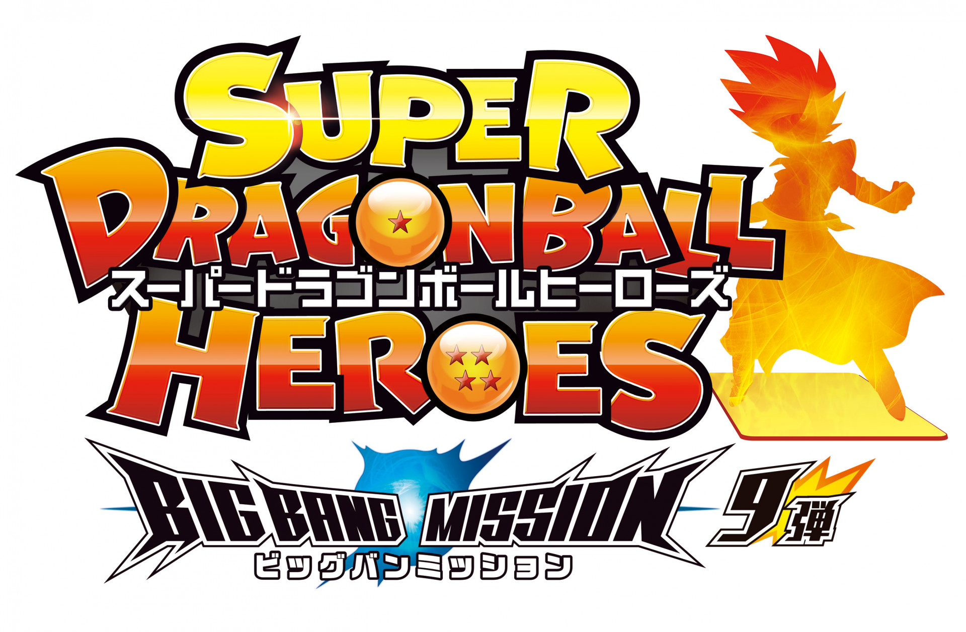 ¡La misión 9 de Big Bang de Super Dragon Ball Heroes ha sido lanzada!