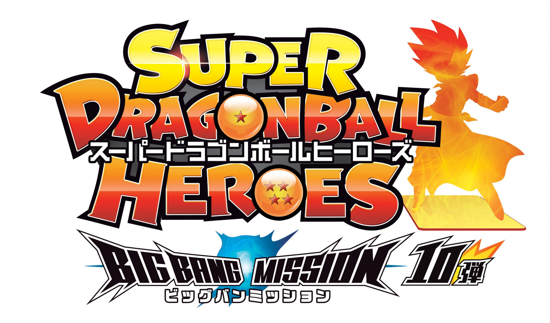 ¡La misión 10 de Big Bang de "Super Dragon Ball Heroes" está en vivo!