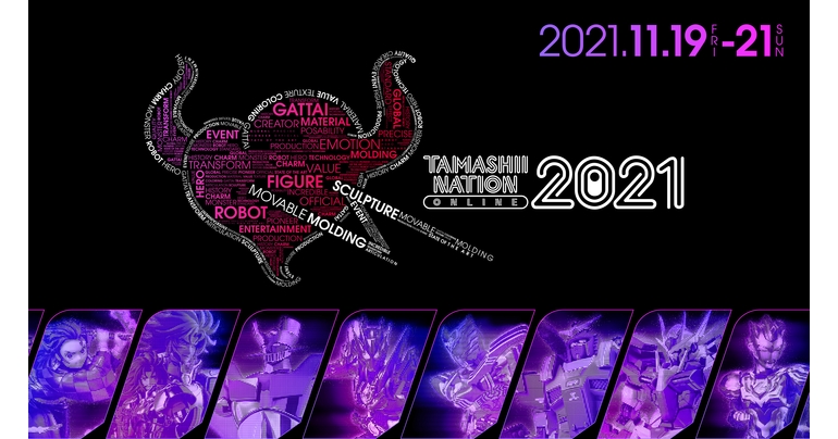 TAMASHII NATION ONLINE 2021 ¡Empieza el 19 de noviembre! ¡Reveladas pistas para la próxima figura de 