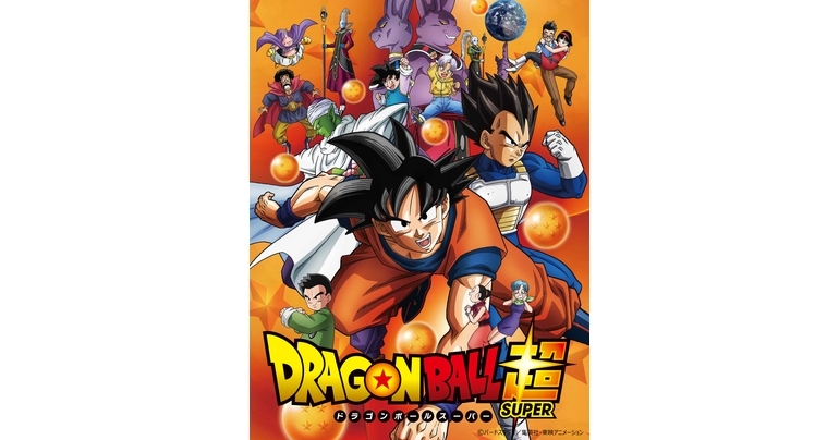 ¡La caja de la serie completa de anime de televisión "Dragon Ball Super" viene en Blu-Ray y DVD!