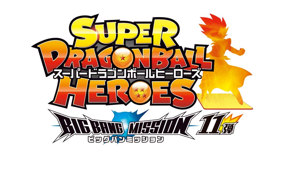 ¡ Super Dragon Ball Heroes lanza la misión 11 de Big Bang!