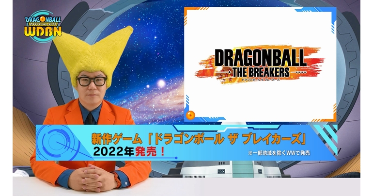 [22 de noviembre] ¡Transmisión Noticias semanales de Dragon Ball !