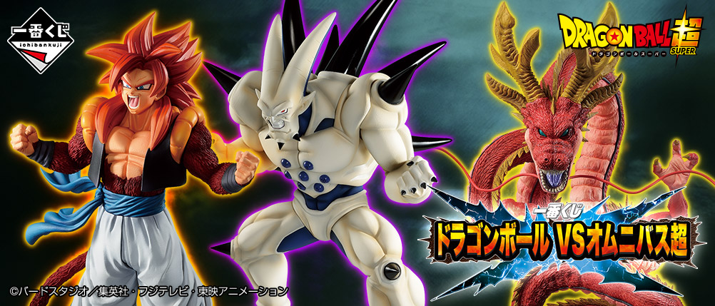 ¡ Ichiban Kuji Dragon Ball VS Omnibus Super lanzado! ¡Un Ichiban Kuji para todos los fanáticos con personajes de Dragon Ball Z, GT y Super!