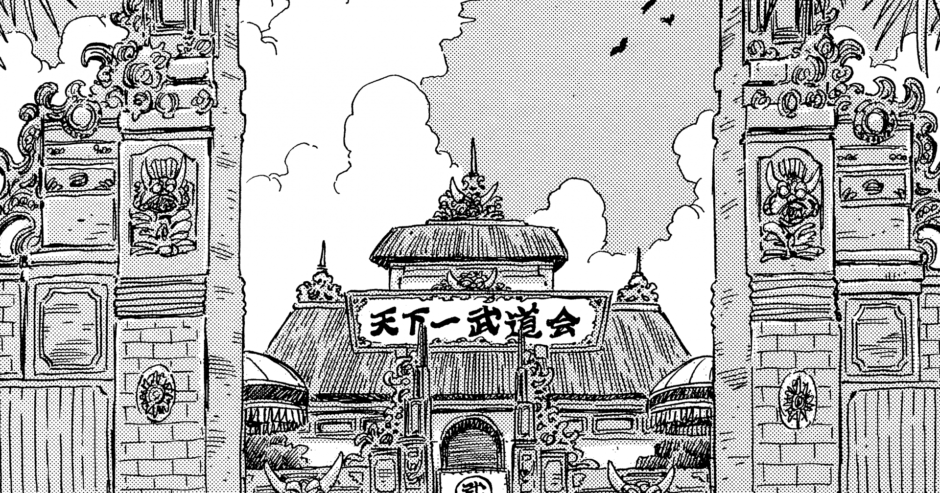 〜 Investigación en profundidad sobre el manga de Dragon Ball: Archivo n.º 019〜 Cuaderno de viaje por el mundo: El Tenkaichi Budokai Arena