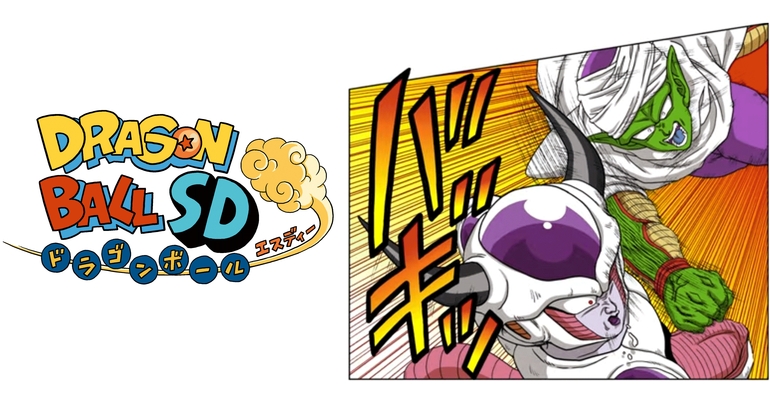 ¡Nuevos capítulos de "Dragon Ball SD " disponibles en el canal de YouTube Saikyo Jump el 25 y 26 de febrero!