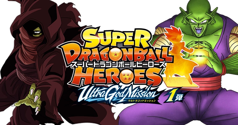 [Artículo Namek] ¡¡Un misterioso Namekian se une a Super Dragon Ball Heroes!!