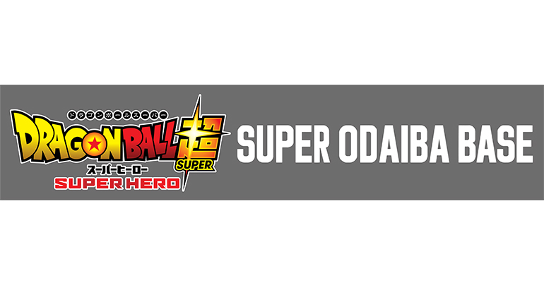 ¡La Tienda pop-up emergente " Dragon Ball Super: SUPER HERO " llegará a DiverCity Tokyo Plaza!