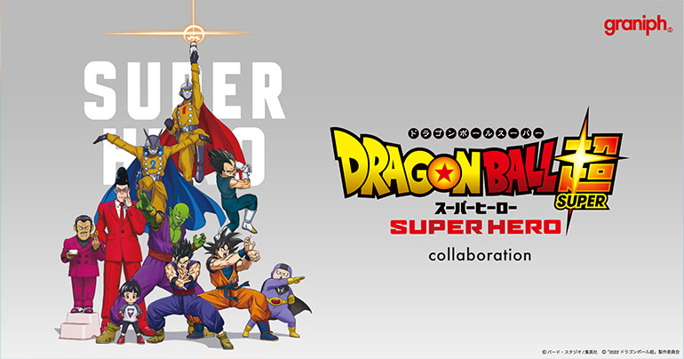 ¡Ya están aquí las camisetas de Graniph x Dragon Ball Super: SUPER HERO Movie Colaboración !
