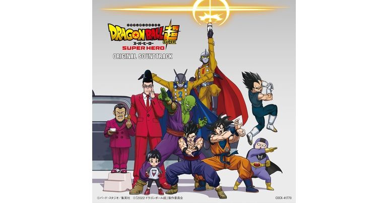 Dragon Ball Super: Banda sonora original de la película SUPER HERO disponible para descargar en iTunes Store.