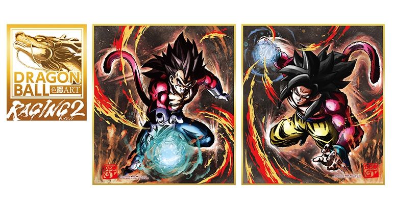 ¡¡Dragon Ball Shikishi Shikishi ART RAGING 2 ya está a la venta!!