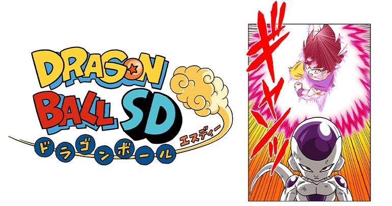 ¡Nuevos capítulos de "Dragon Ball SD " disponibles en el canal de YouTube Saikyo Jump el 28 y 29 de octubre!