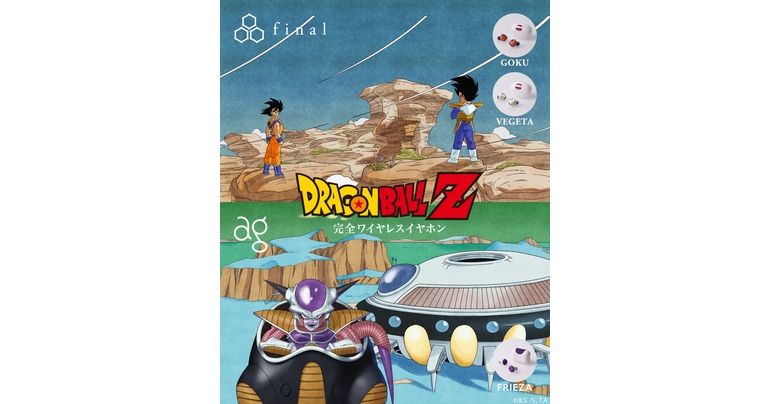 Colaboración de Dragon Ball Z con las marcas de audio japonesas  "final" y "ag"! ¡Tres tipos de auriculares inalámbricos  disponibles ahora!] | SITIO OFICIAL DE DRAGON BALL