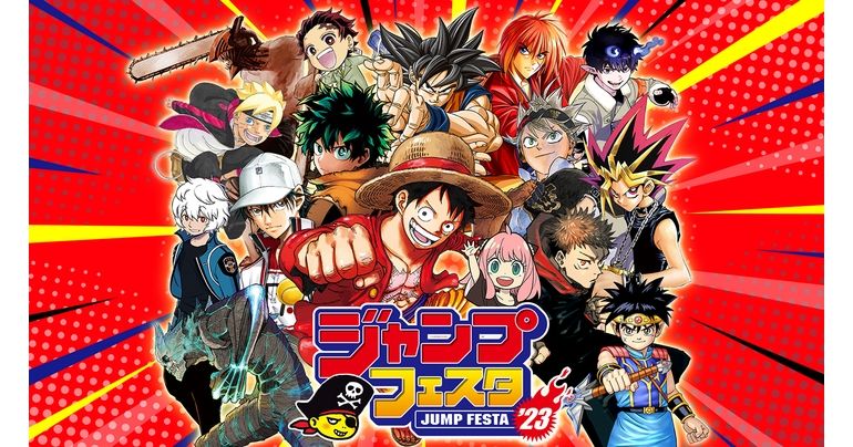 [¡Disfruta del lugar!] ¡Todo lo que necesitas saber sobre las exhibiciones de Dragon Ball en Jump Festa 2023!