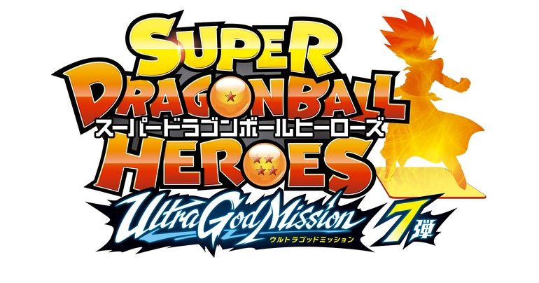 ¡Super Dragon Ball Heroes: Ultra God Mission #7 ya está disponible!