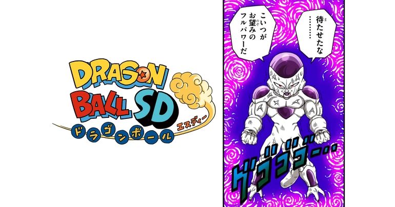 ¡Nuevos capítulos de Dragon Ball SD disponibles en el canal de YouTube Saikyo Jump el 28 y 29 de abril!