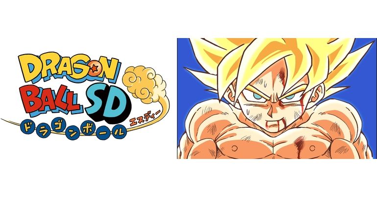 ¡Nuevos capítulos de Dragon Ball SD disponibles en el canal de YouTube Saikyo Jump el 23 y 24 de junio!