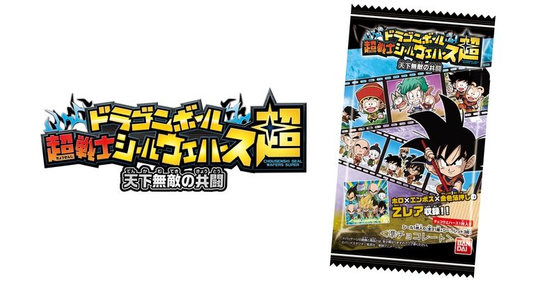 ¡El nuevo equipo de etiqueta invencible para Dragon Ball Super Warrior Sticker Wafers -Super- ya está aquí!