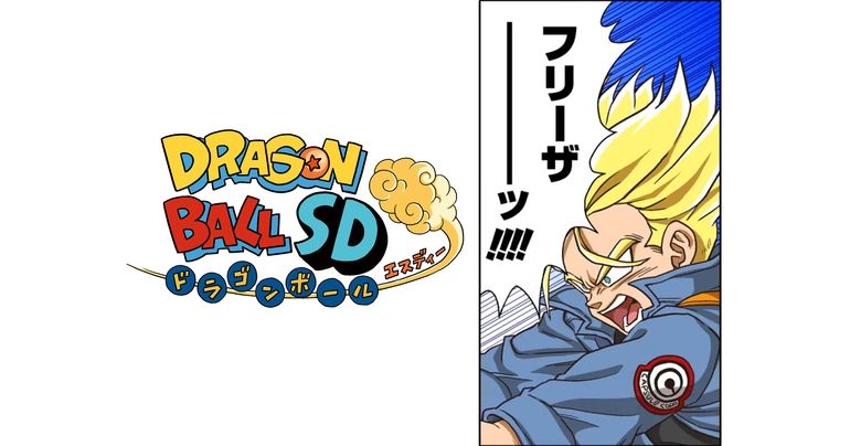 ¡¡Nuevos capítulos de Dragon Ball SD disponibles en el canal de YouTube de Saikyo Jump el sábado 28 de octubre!!