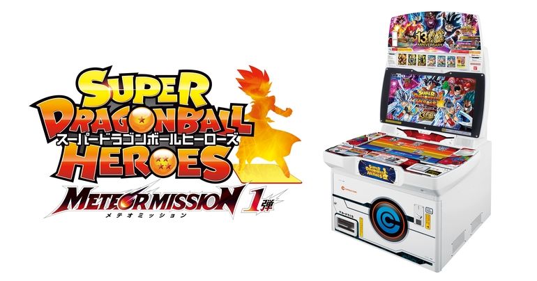 ¡Super Dragon Ball Heroes inicia una nueva serie con Meteor Mission #1!