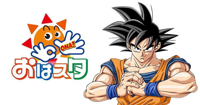 ¡Mira Oha Suta y aprende a dibujar a Goku del propio Toyotarou ! ¡Tercera transmisión de la serie programada para el 29 de enero!