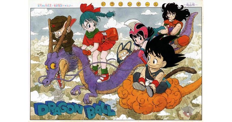 ¡Celebra el aniversario del manga Dragon Ball con nosotros el 20 de noviembre! Monthly Dragon Ball Report n.° 1: ¡Recordando las aventuras del joven Goku (Parte 1)!