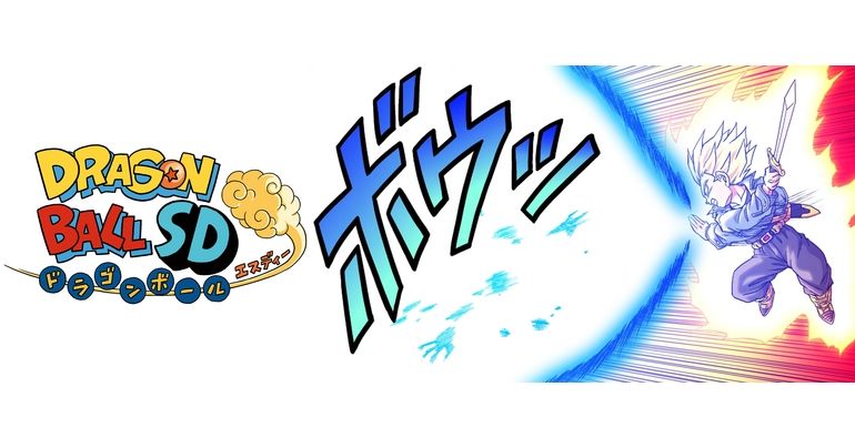 ¡¡Nuevos capítulos de Dragon Ball SD disponibles en el canal de YouTube de Saikyo Jump el sábado 25 de noviembre!!