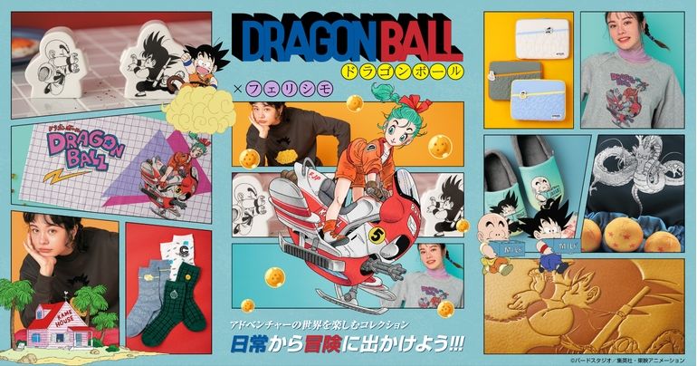 ¡Ha comenzado la primera colaboración de Dragon Ball × FELISSIMO! ¡Ya están aquí 11 artículos emocionantes que dan vida a escenas y personajes famosos!