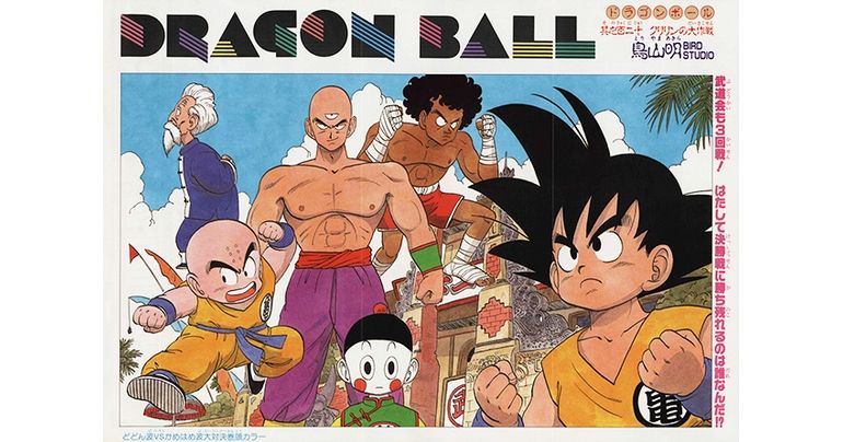 Monthly Dragon Ball Report n.° 2: ¡Recordando las aventuras del joven Goku (Parte 2)!