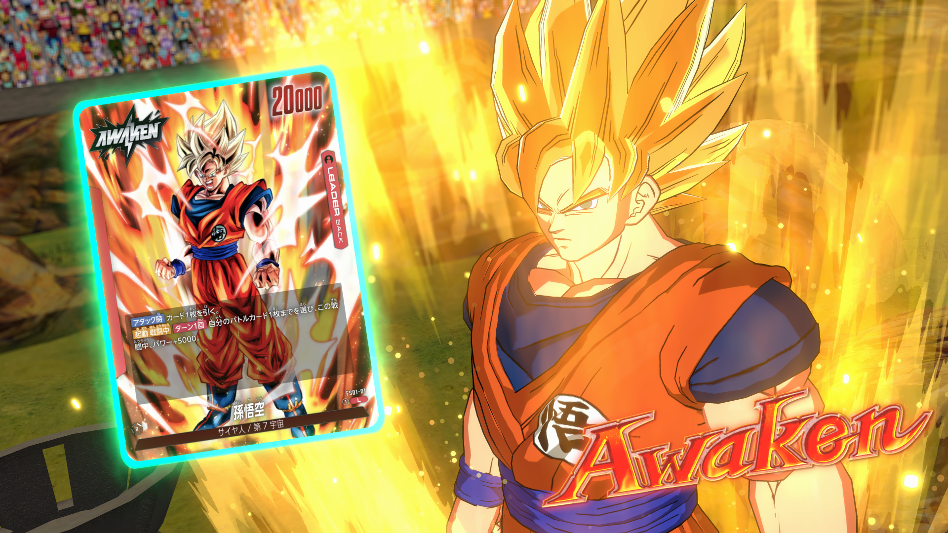 dragon ball super card game espaol BANDAI Fusion World Manga Booster Box SB02 Favourite Characters Includes popular characters such as Goku DRAGON BALL SUPER CARD GAME