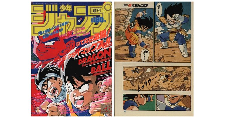 Monthly Dragon Ball Report #4: ¡La feroz batalla contra los Saiyajin que invadieron la Tierra!