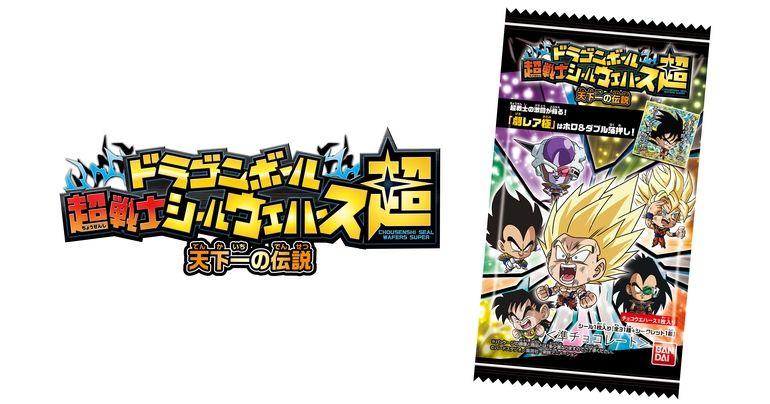 Dragon Ball Super Warrior Sticker Wafers -Super- ¡Lanza el nuevo set Tenkaichi Legends !