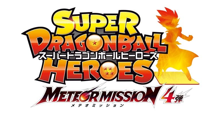 Super Dragon Ball Heroes: ¡La misión Meteor #4 ha llegado!