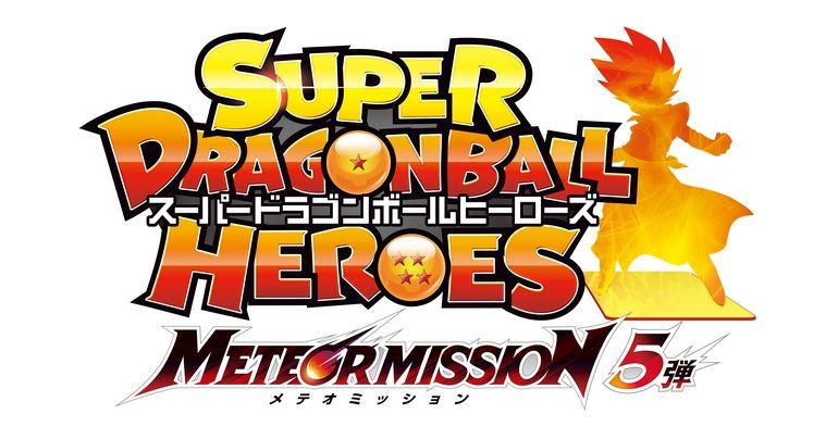 Super Dragon Ball Heroes: ¡La misión Meteor #5 ya está aquí!