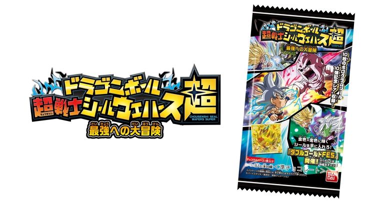 Dragon Ball Super Warrior Sticker Wafers -Super- ¡Lanza el nuevo set 