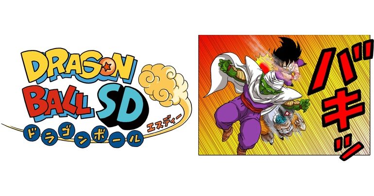 ¡Nuevos capítulos de Dragon Ball SD disponibles en el canal de YouTube de Saikyo Jump el viernes 28 de junio!
