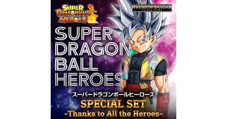 SET ESPECIAL de Super Dragon Ball Heroes -Gracias a todos los héroes- ¡Ya disponible para pedidos anticipados!