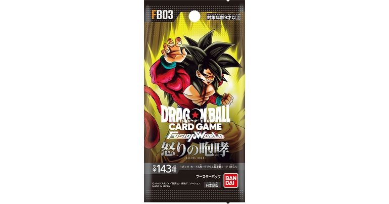 JUEGO DE CARTAS DRAGON BALL SUPER Fusion World -RAGING ROAR- [FB03] ¡Próximamente habrá paquetes de refuerzo! ¡Echa un vistazo a todas las increíbles cartas con ilustraciones alternativas!