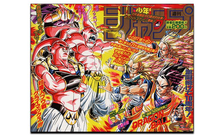 Monthly Dragon Ball Report n.° 10: ¡Una mirada retrospectiva a la lucha épica que abarcó desde el resurgimiento de Majin Buu hasta su derrota!