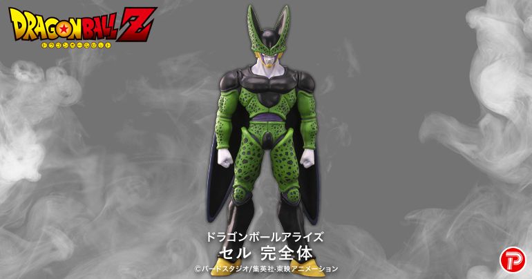 ¡Perfect Cell se une a la serie Dragon Ball Arise !